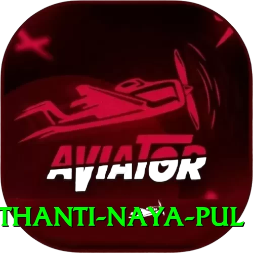 birethanti naya pul Gold Pro v2.7.1 - 2