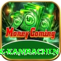 gyabrek kambachen Pro1 v3.9.1