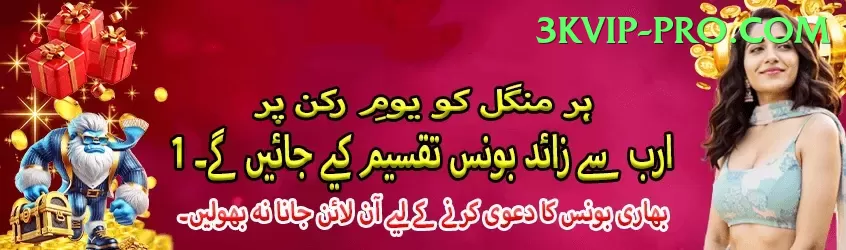 1win.pk Mega Pakistan Screenshot 1