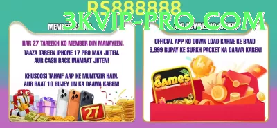 7VVBet - Plus Earning App Screenshot 3 - 5