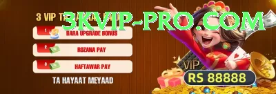 big ticket winner VIP Jackpot Screenshot 1 - 3