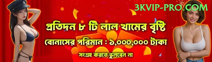 big win slots pakistan Games (Casino & Earning) Plus v3.1.4 Screenshot 1