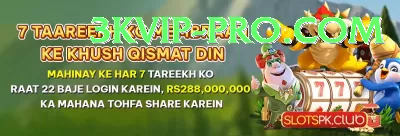 fawad alam Slot Machine Pro Screenshot 3 - 5