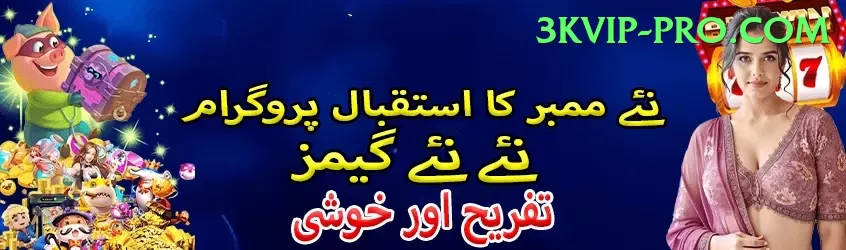 imran tahir Pakistan Ultimate v1.2.4 Screenshot 1