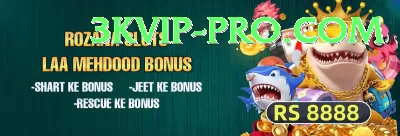 PakGame Pakistan Champion v1.3.3 Screenshot 4 - 6