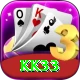 kk33 Plus v1.0.8